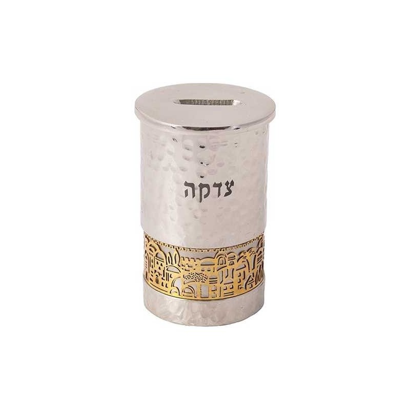 Hammered Silver Tzedakah Box With Gold Jerusalem O | Tzedakah Boxes |